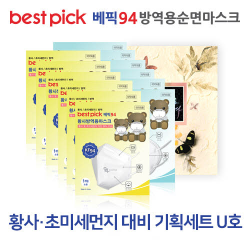 1554699530 thumbnail