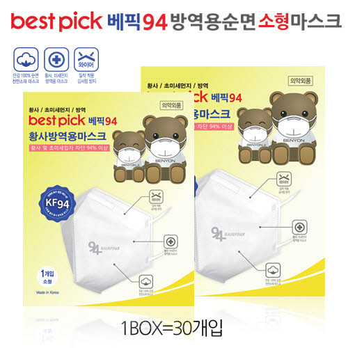 1554699551 thumbnail