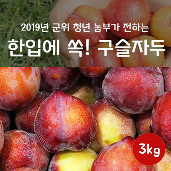 1561966158 thumbnail