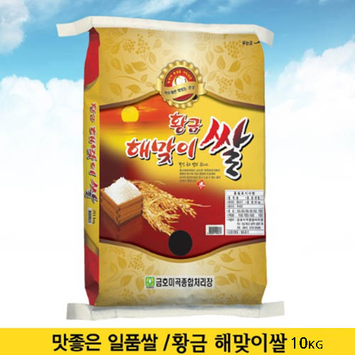 1563350740 thumbnail