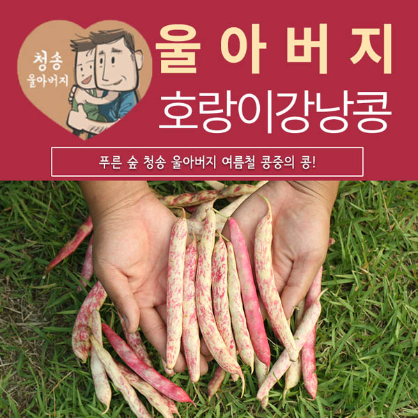 1563517203 thumbnail