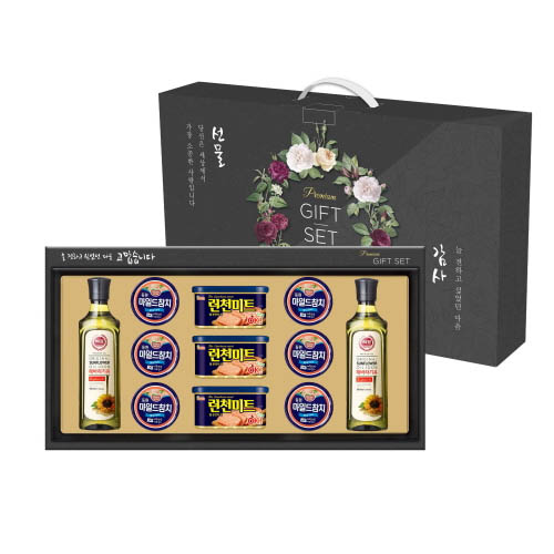 1564634810 thumbnail