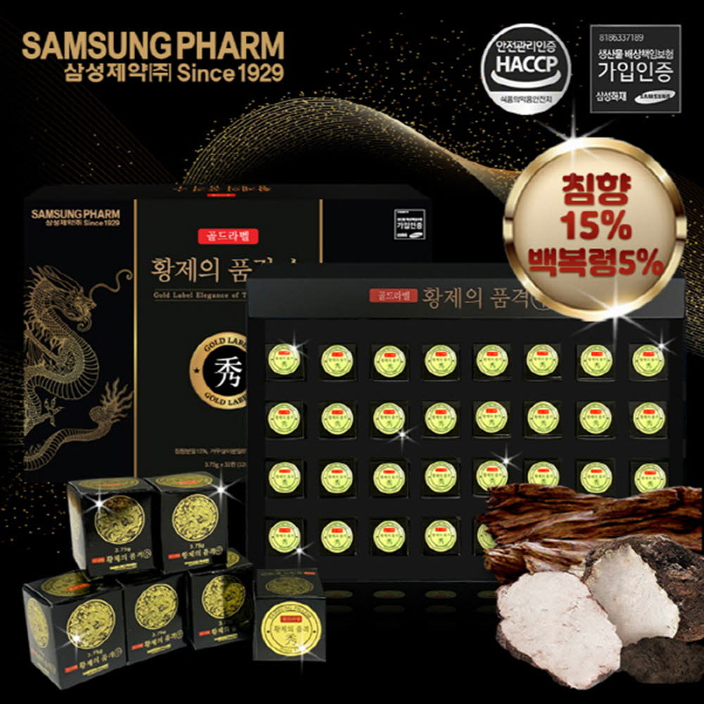 1564713204 thumbnail