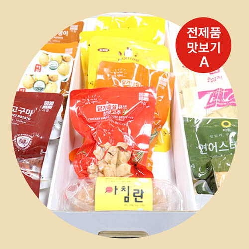 1566192428 thumbnail