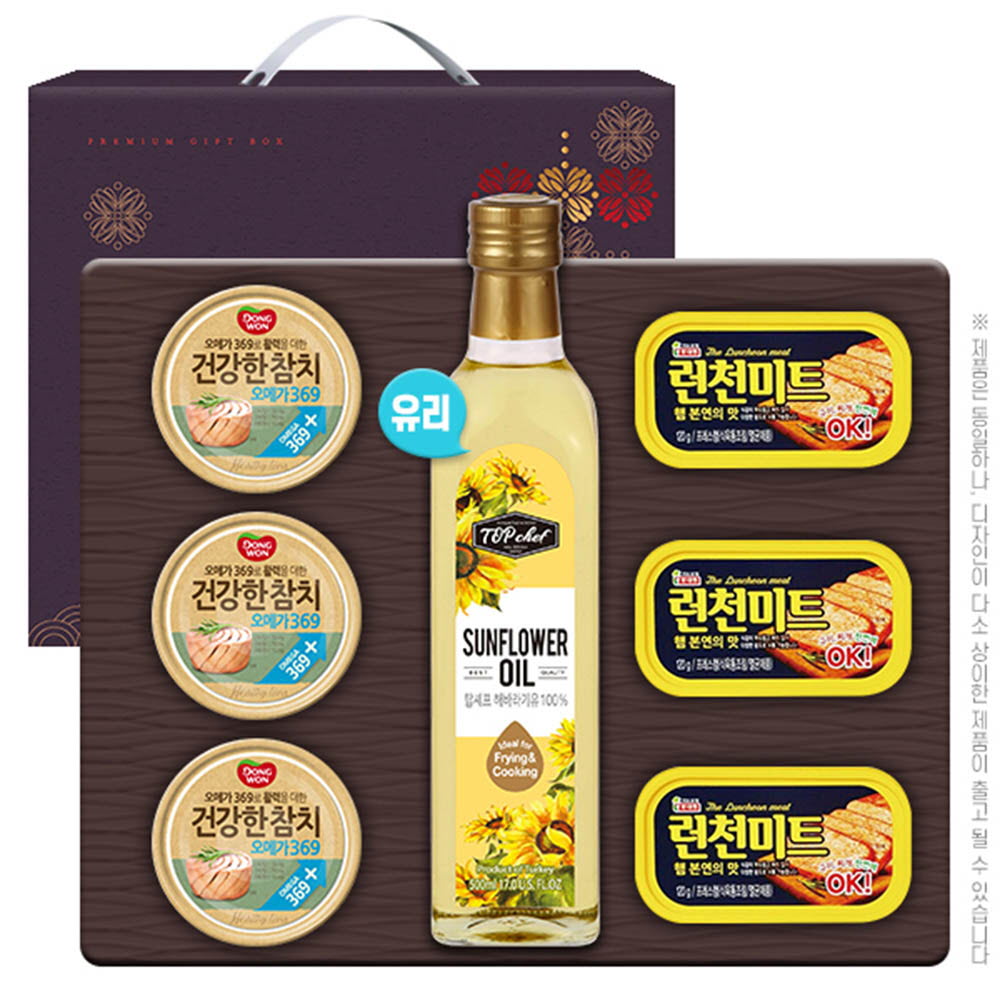 1566874117 thumbnail