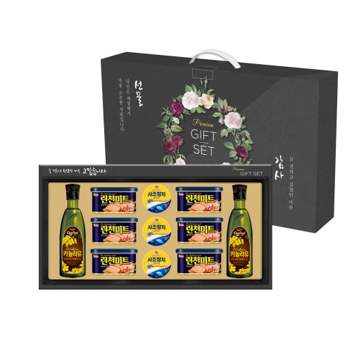 1567061489 thumbnail