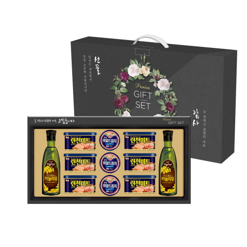 1567061518 thumbnail