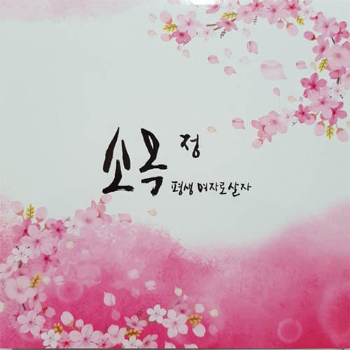 1567146549 thumbnail