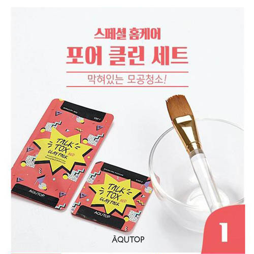 1567147170 thumbnail