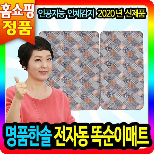 1570167929 thumbnail