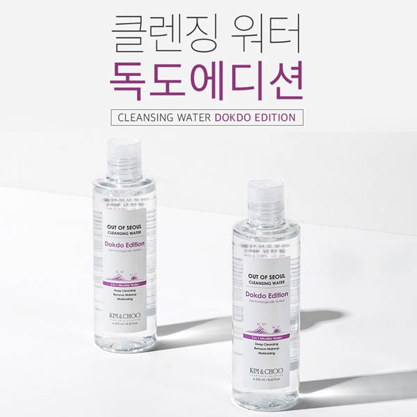 1570519027 thumbnail