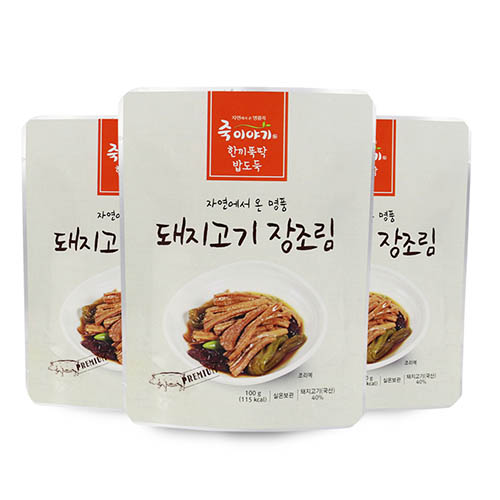 1572418904 thumbnail