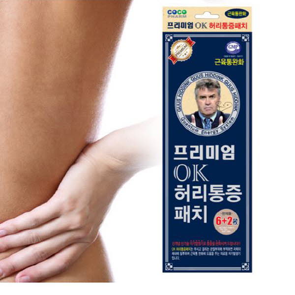 1572511705 thumbnail