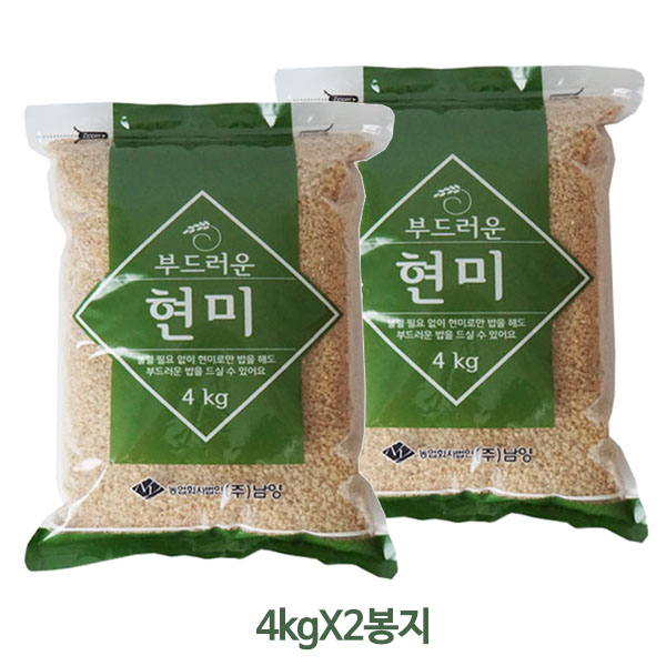 1573025237 thumbnail