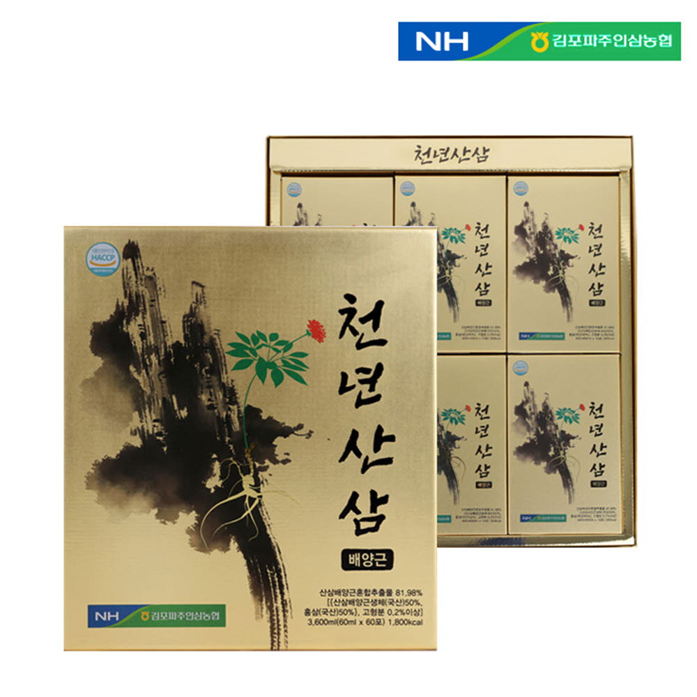 1574237395 thumbnail