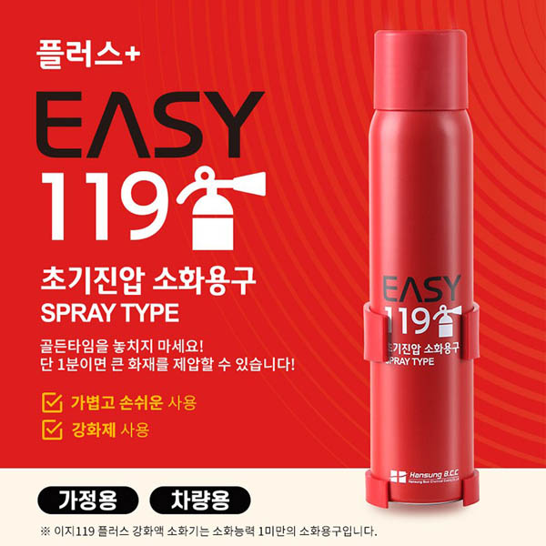 1575015590 thumbnail