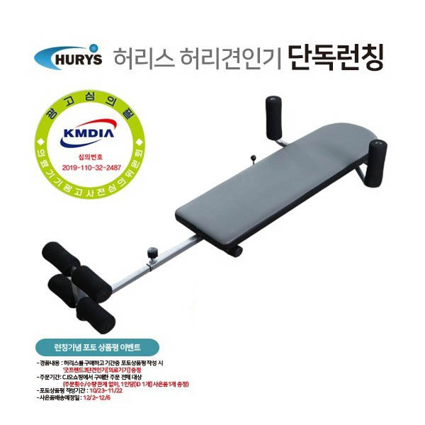 1575015745 thumbnail