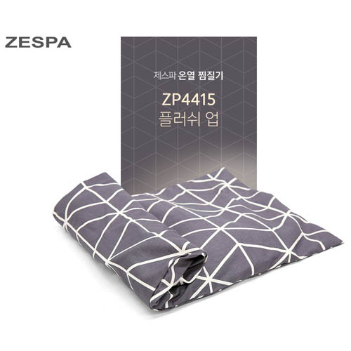 1575360496 thumbnail