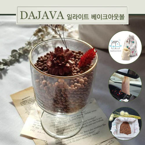 1576135644 thumbnail