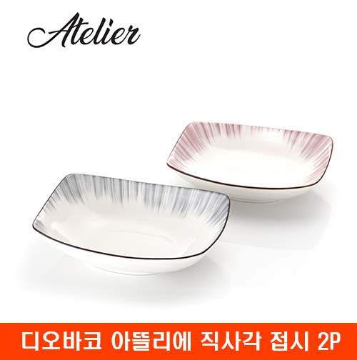 1576475713 thumbnail