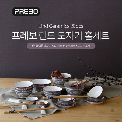 1577068159 thumbnail