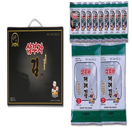 1577076873 thumbnail