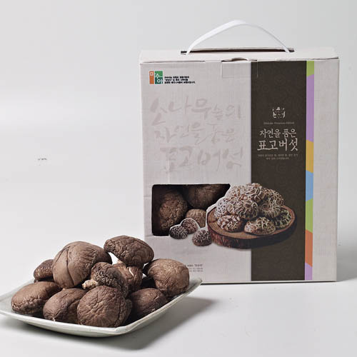 1577326683 thumbnail