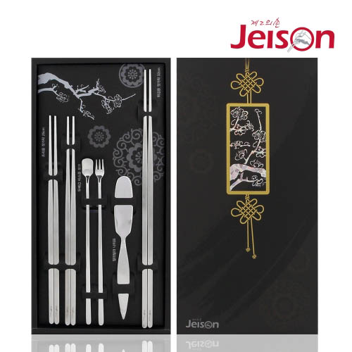 1577347275 thumbnail