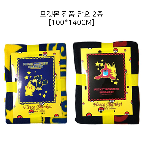 1578032052 thumbnail