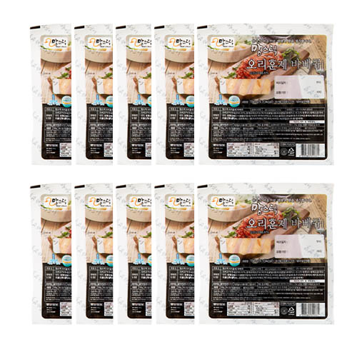 1578287505 thumbnail