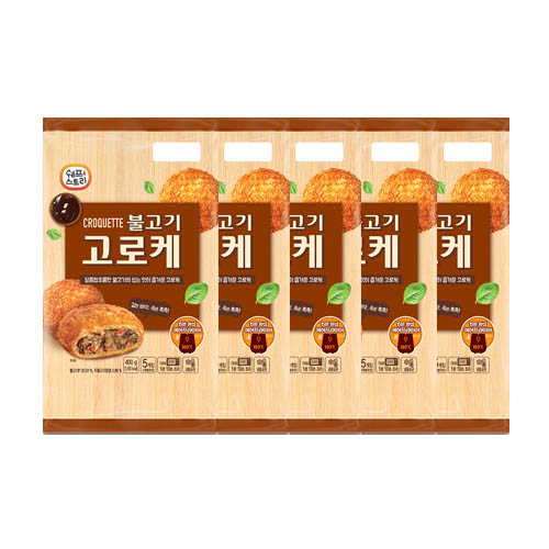 1578287560 thumbnail