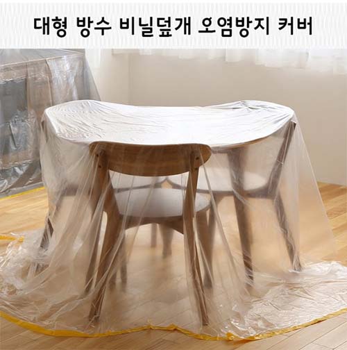 1578458488 thumbnail