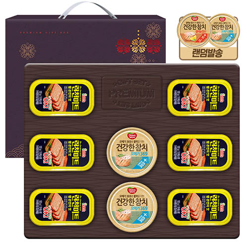 1578631994 thumbnail