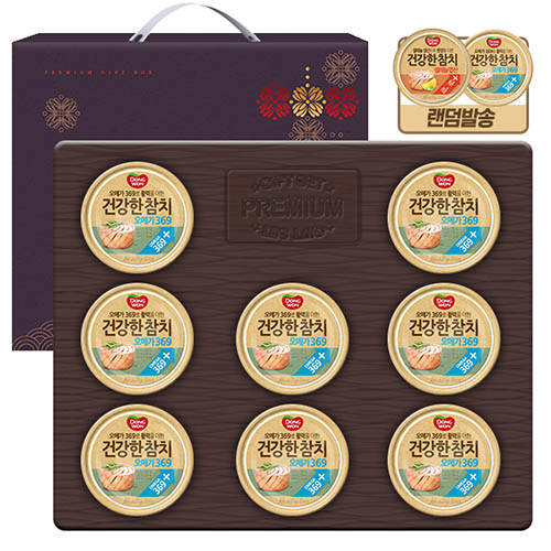 1578632011 thumbnail