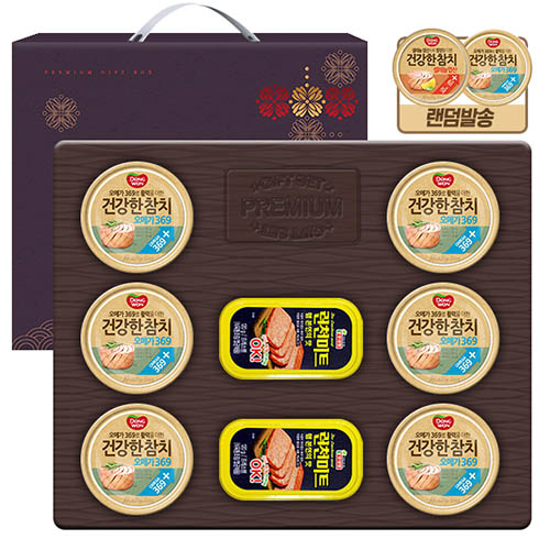 1578632029 thumbnail