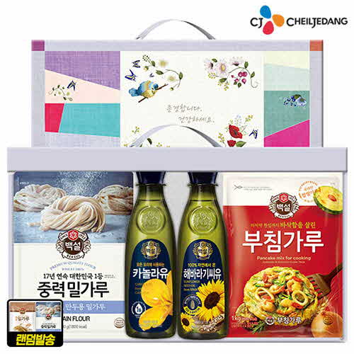 1578632848 thumbnail