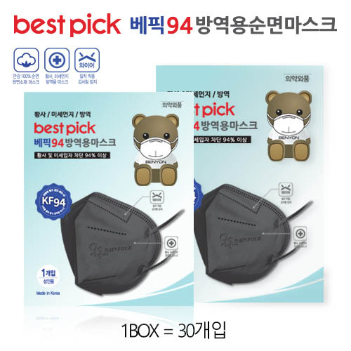 1579243385 thumbnail