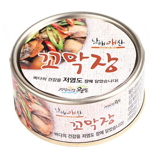 1579677433 thumbnail