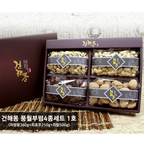 1580373248 thumbnail