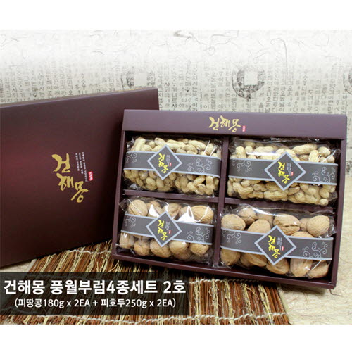 1580373261 thumbnail