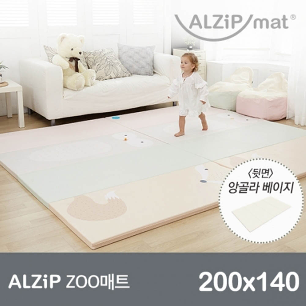 1580800825 thumbnail