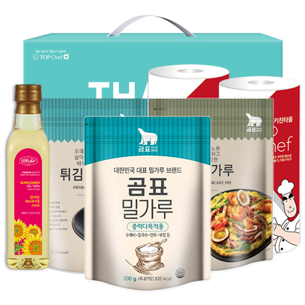 1582512999 thumbnail