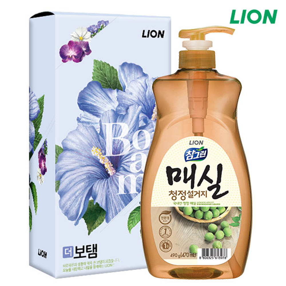 1582513609 thumbnail