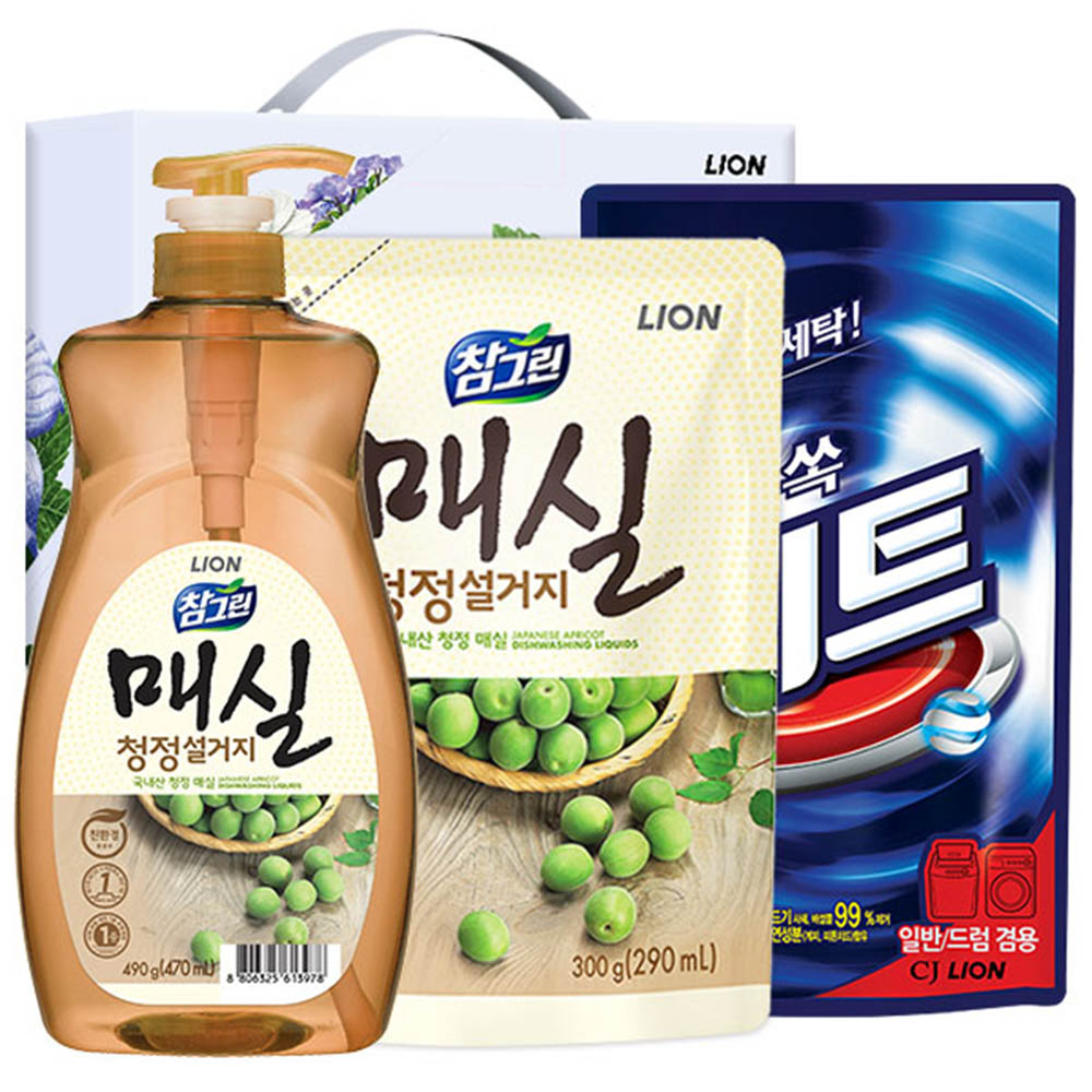 1582513965 thumbnail