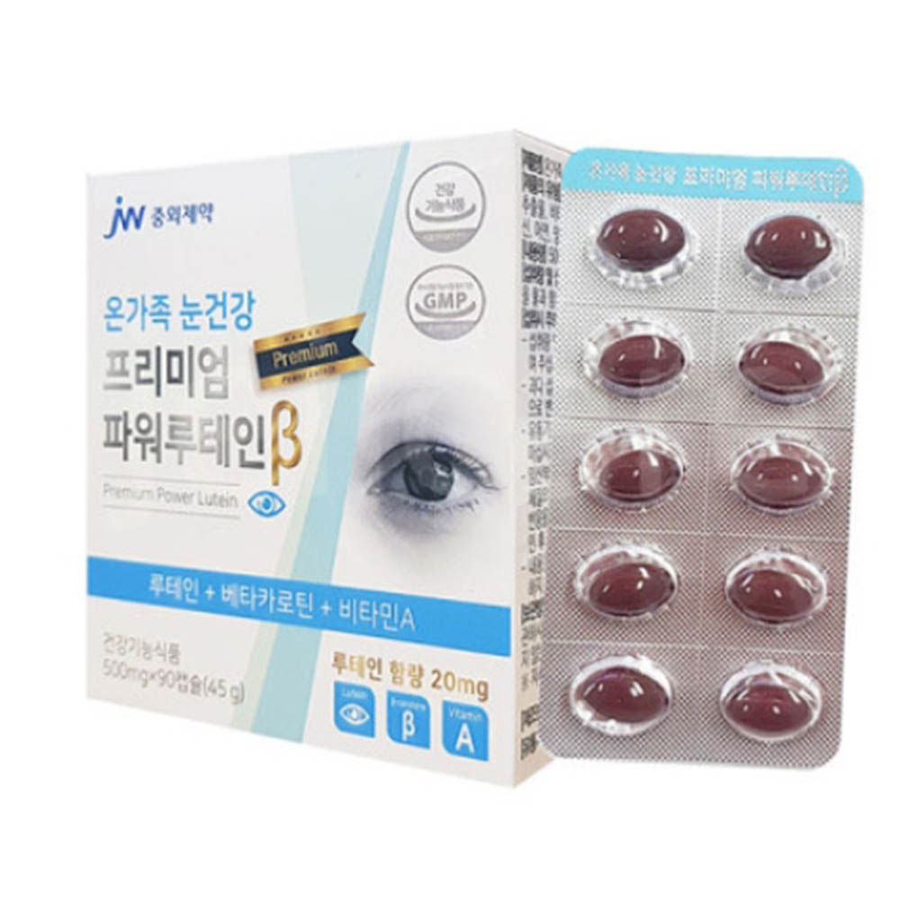 1582701437 thumbnail