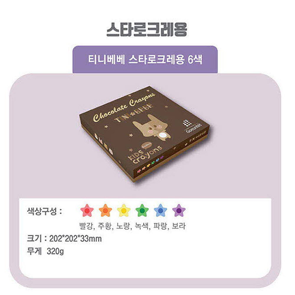 1583746561 thumbnail