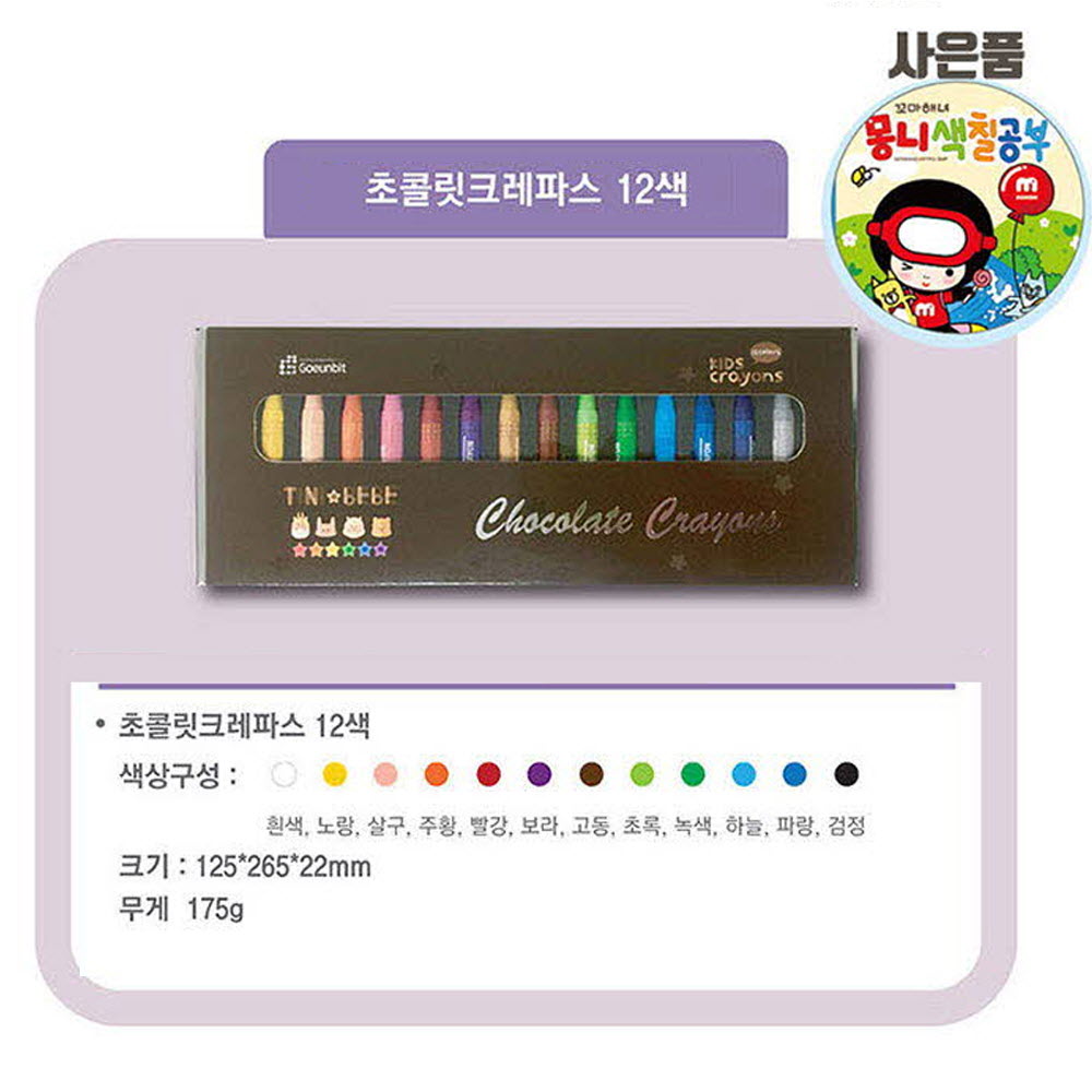 1583746563 thumbnail