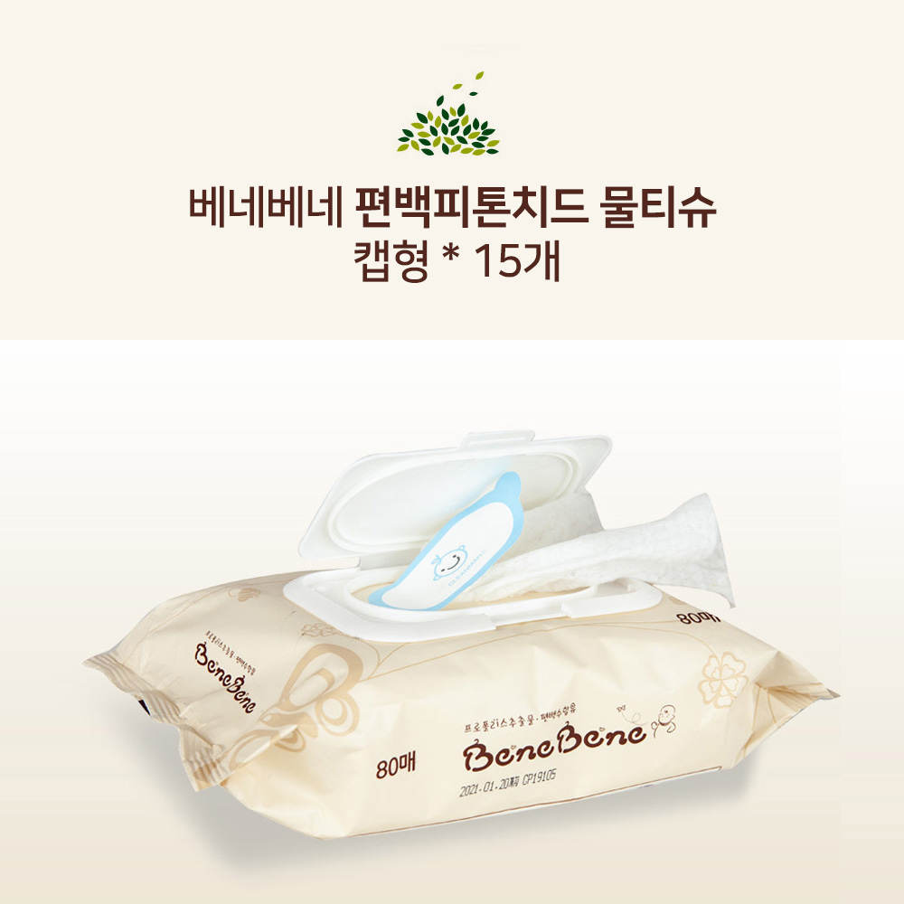 1583823098 thumbnail