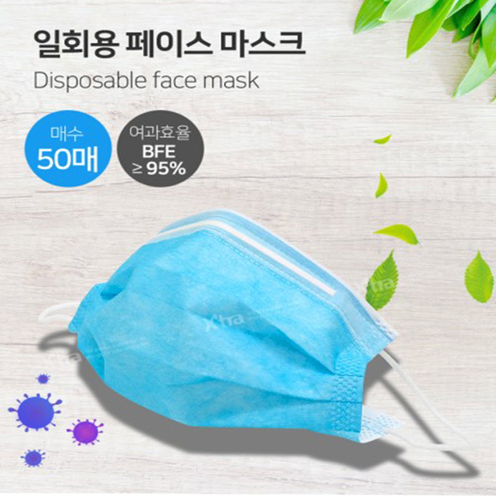 1585099590 thumbnail