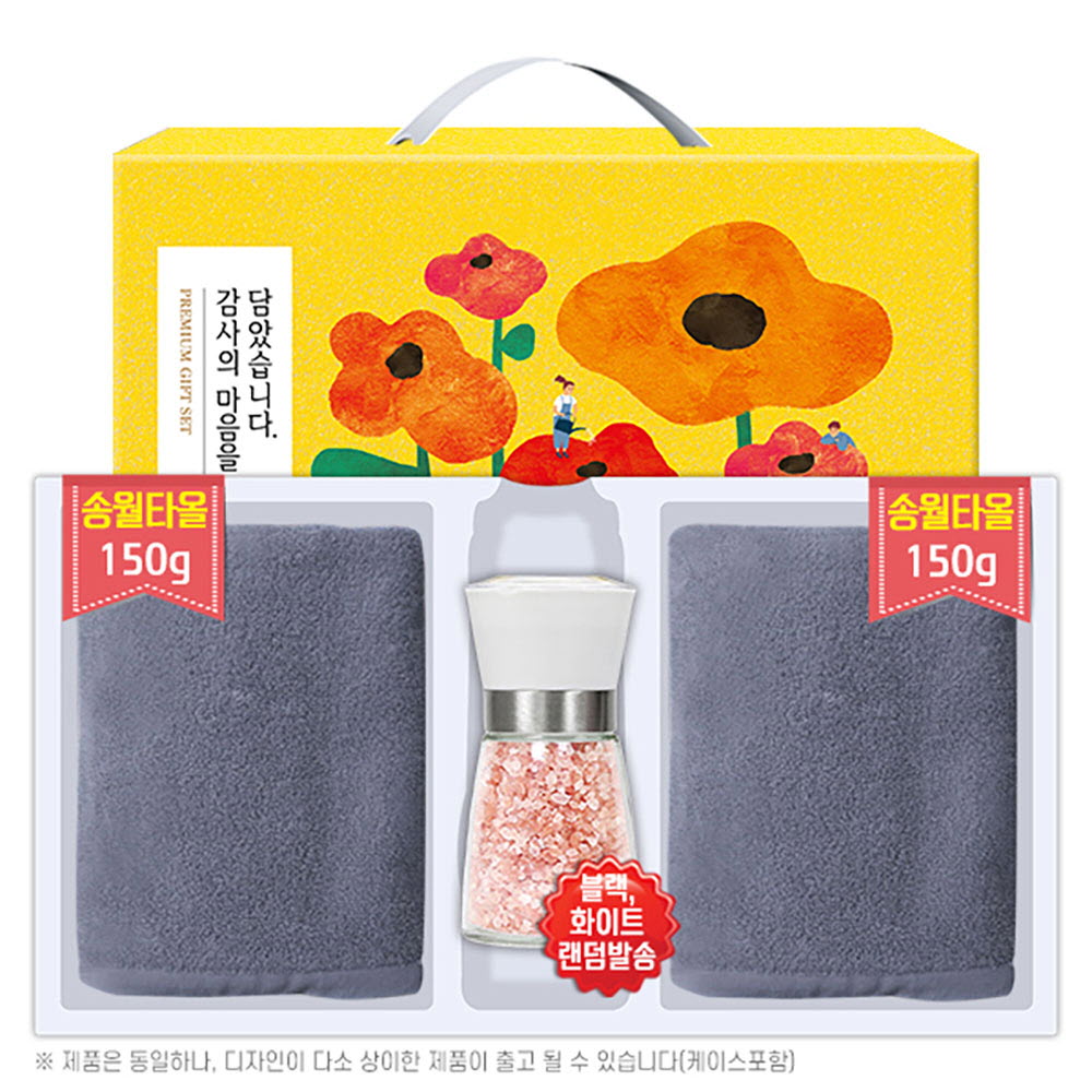 1586151819 thumbnail